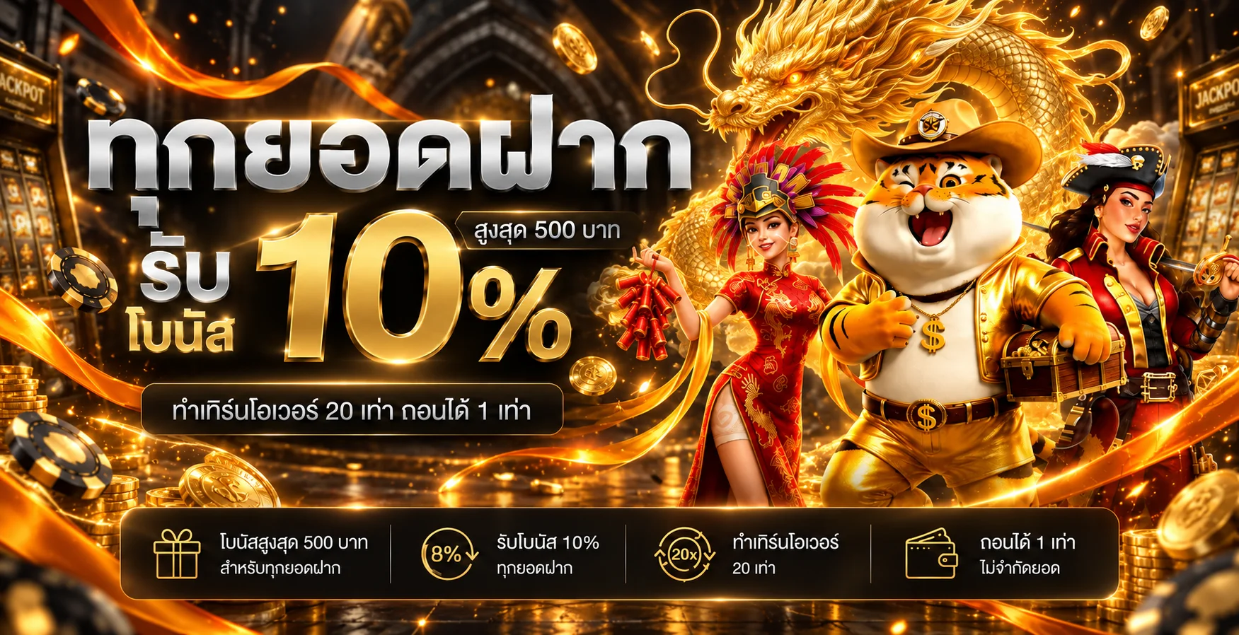 WYNN-MACAU ทางเข้า สมัครสมาชิก คาสิโนและสล็อตครบ